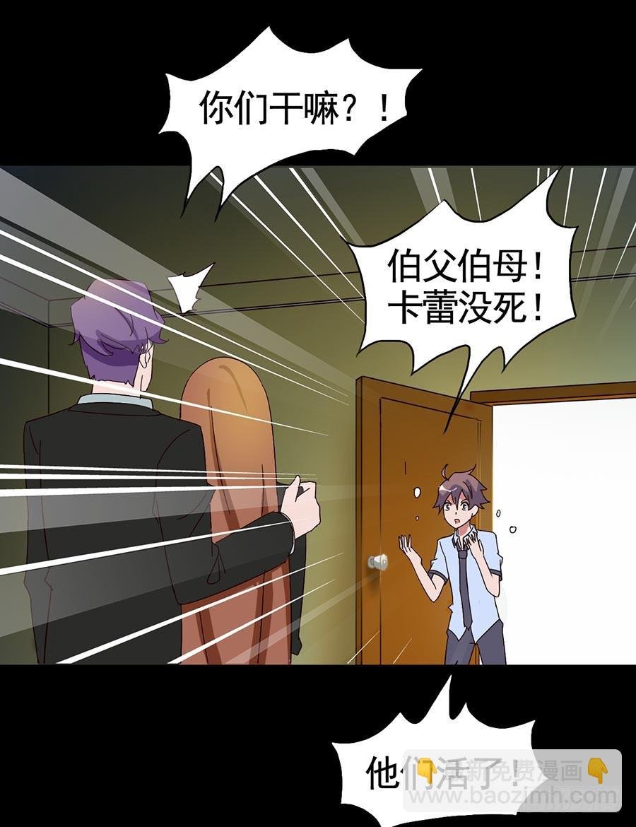 Part16·夺命小丑之卷（终）