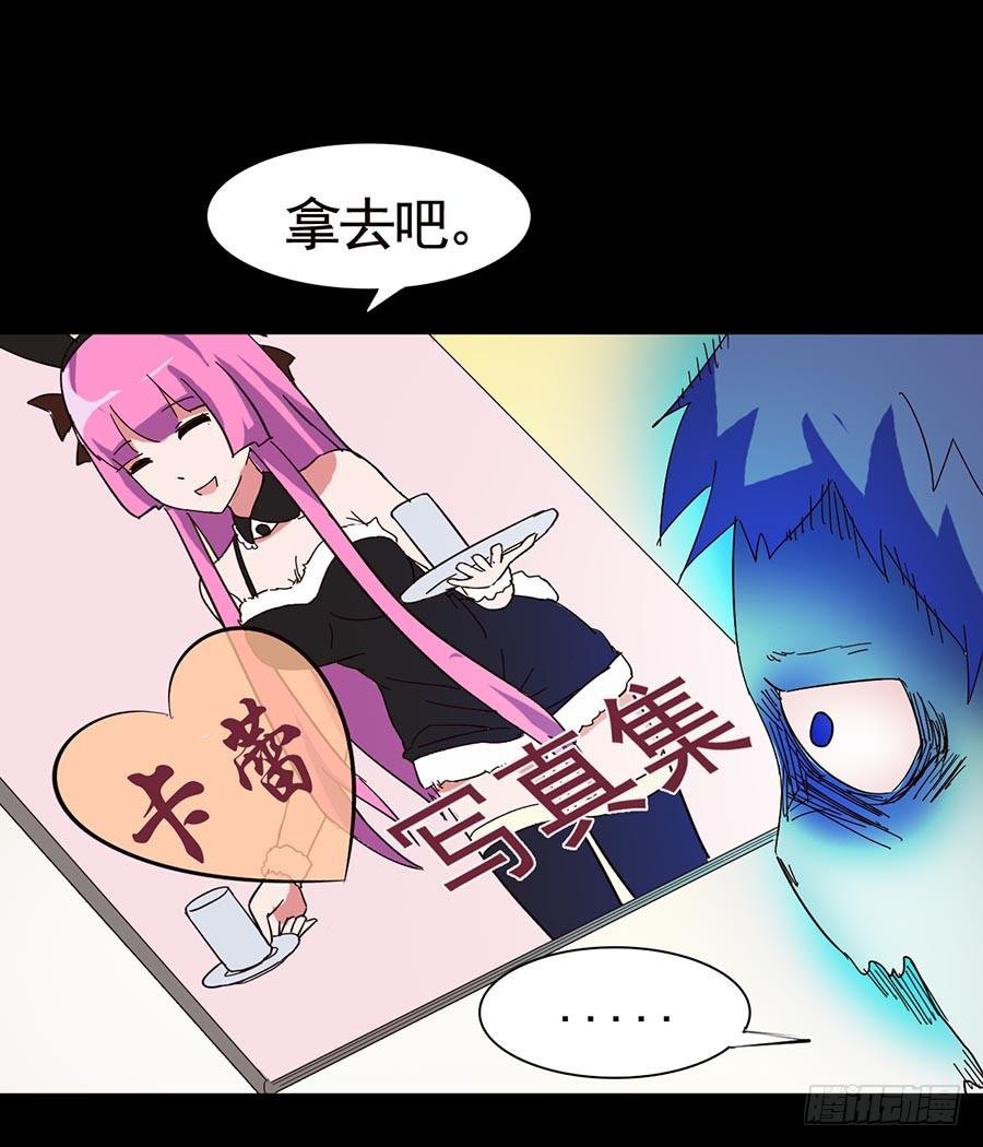 Part17·噬魂狐妖之卷（一）