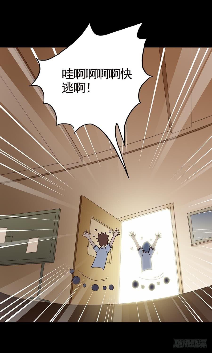 Part17·噬魂狐妖之卷（一）