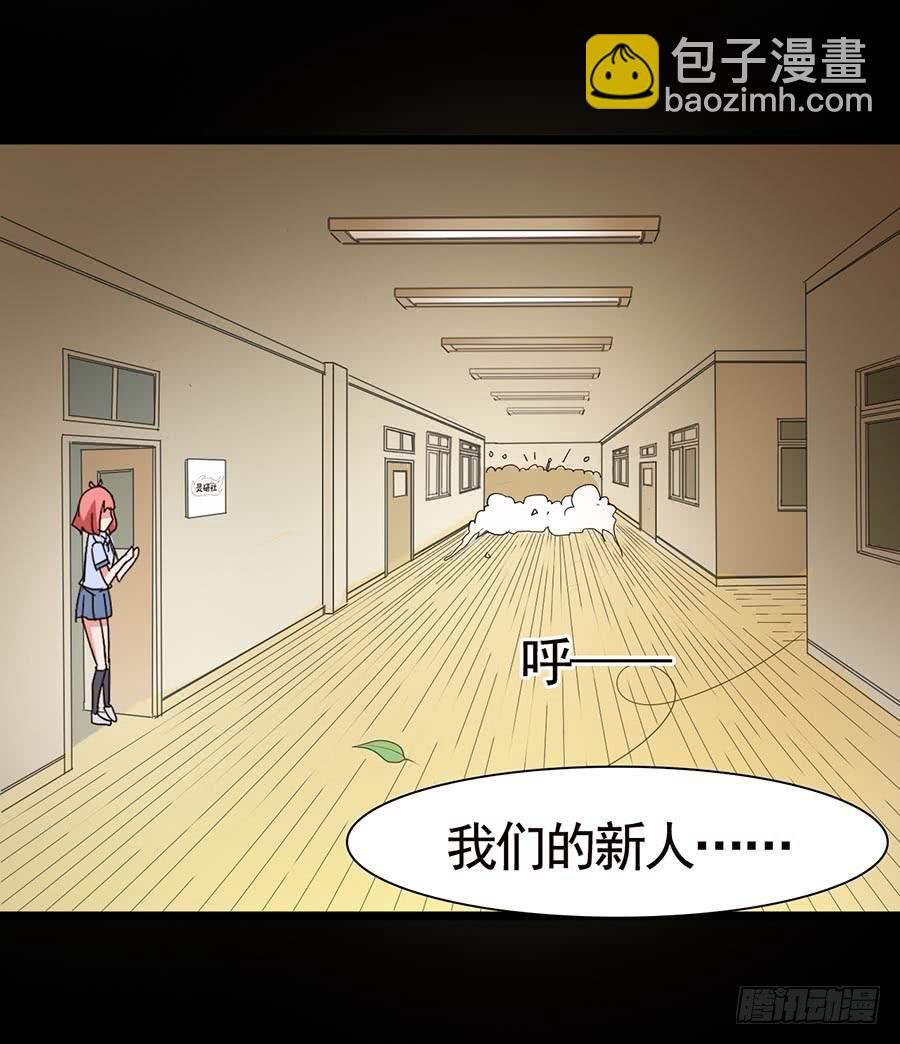 Part17·噬魂狐妖之卷（一）