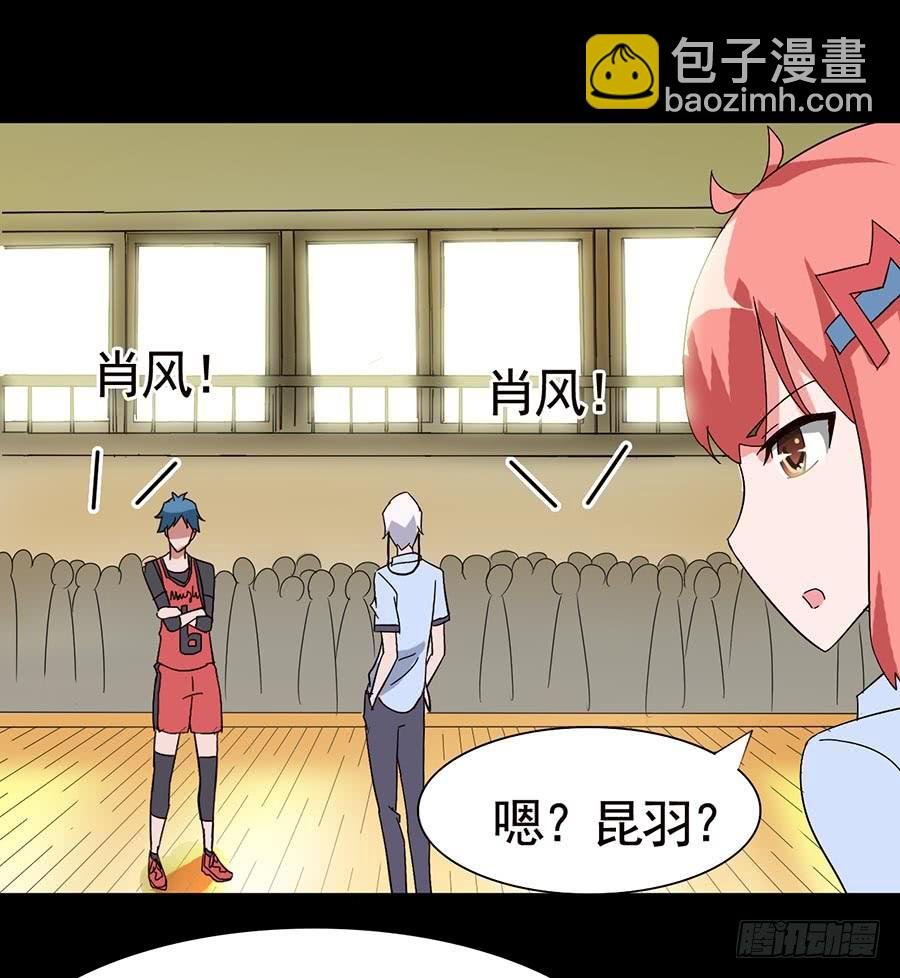 Part17·噬魂狐妖之卷（一）