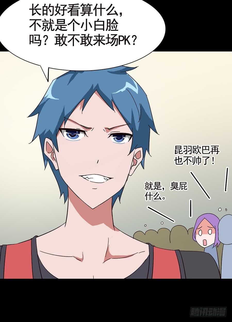 Part17·噬魂狐妖之卷（一）
