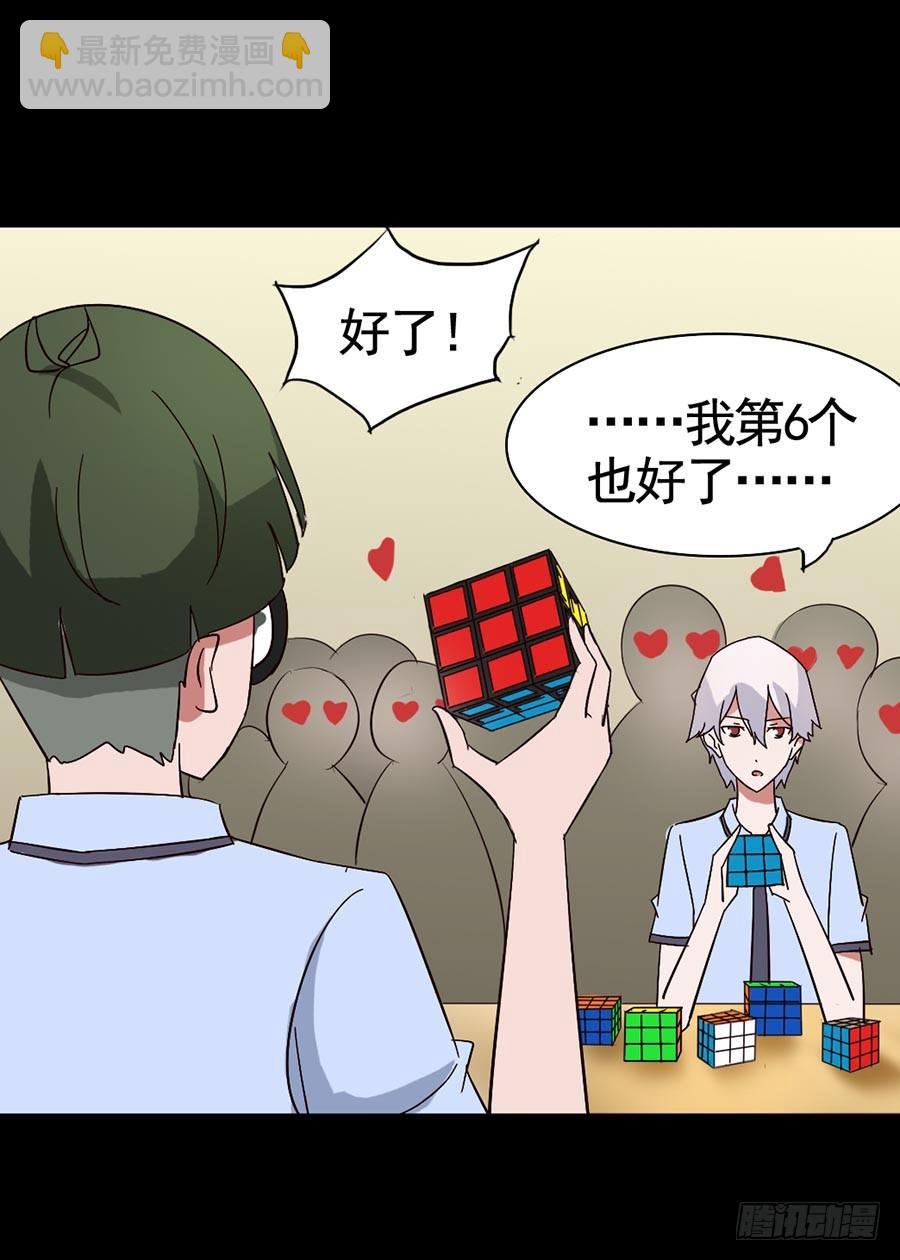 Part17·噬魂狐妖之卷（一）