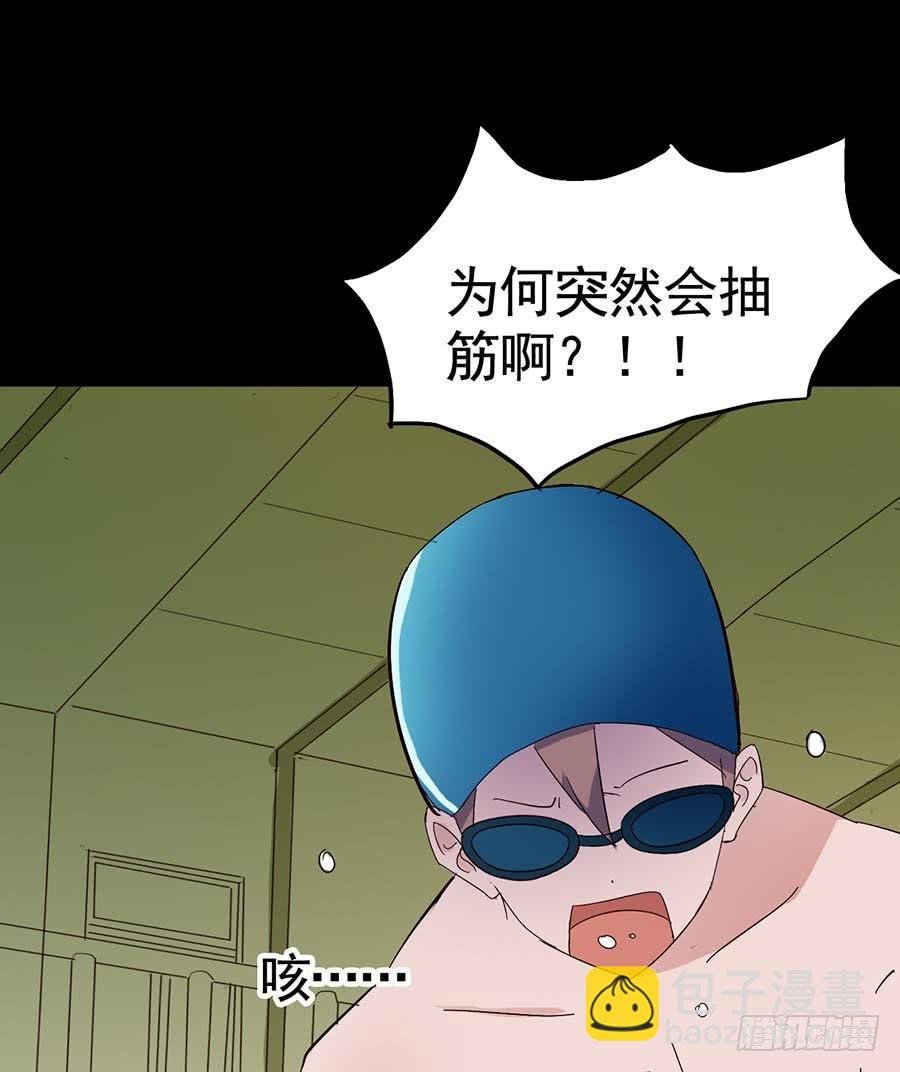 Part17·噬魂狐妖之卷（二）