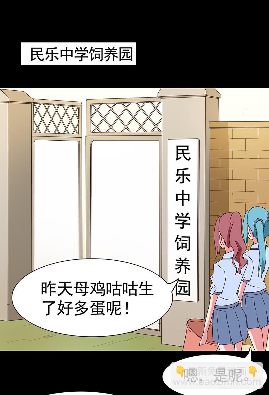 Part17·噬魂狐妖之卷（二）