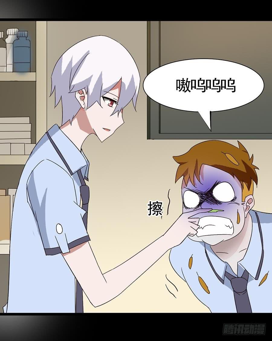 Part17·噬魂狐妖之卷（二）