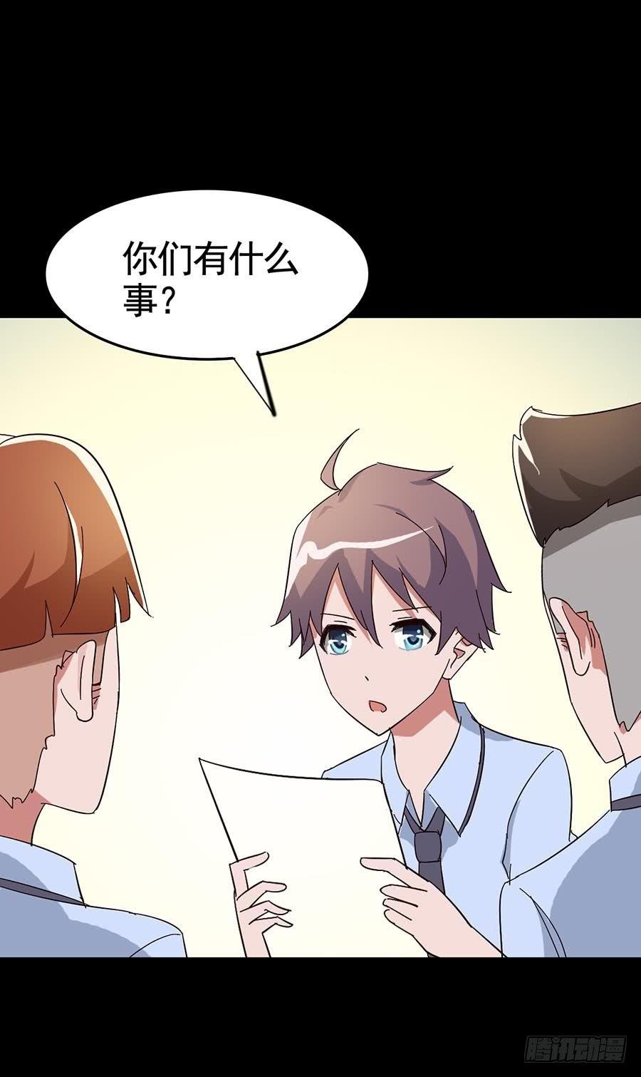 Part17·噬魂狐妖之卷（三）