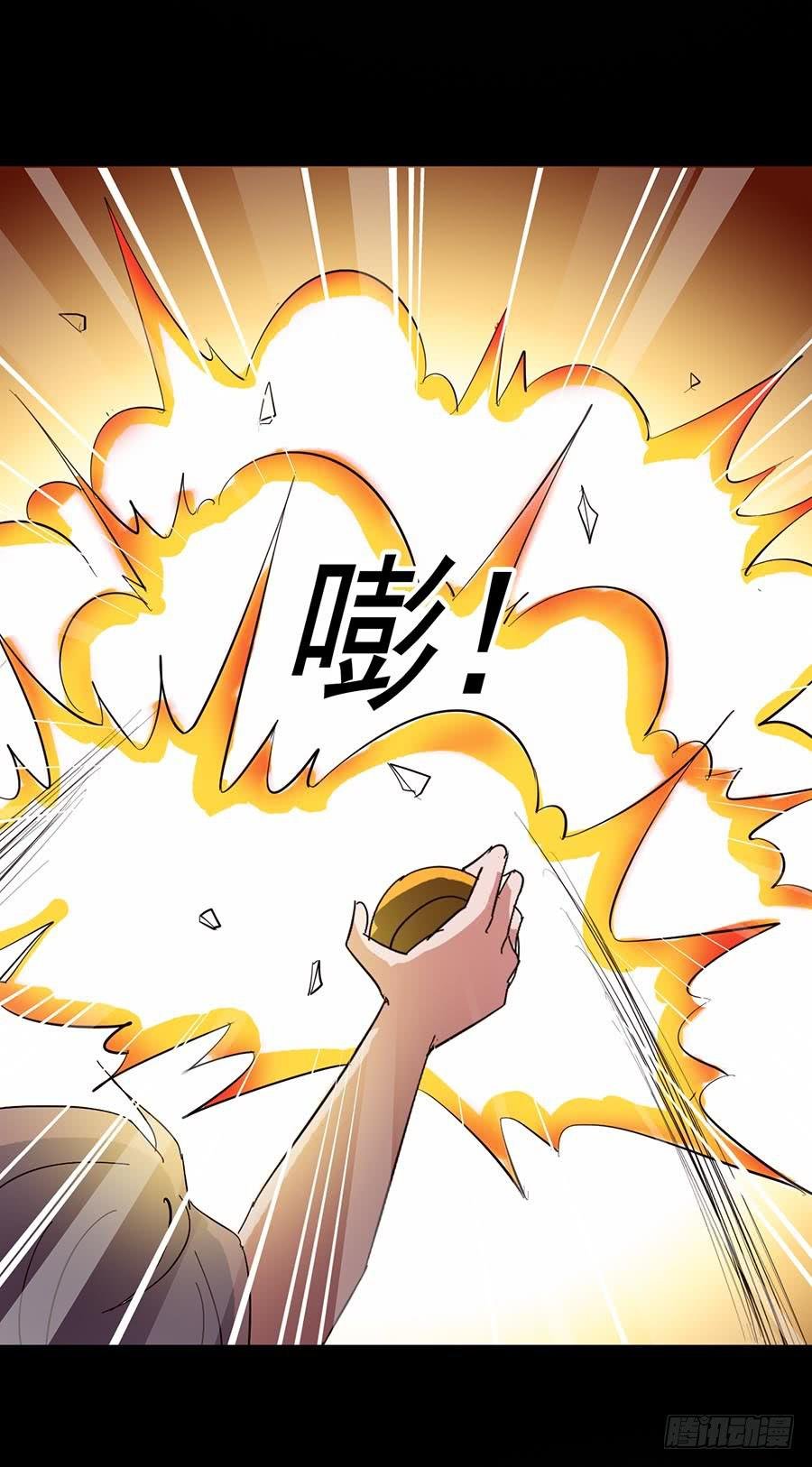 Part17·噬魂狐妖之卷（三）