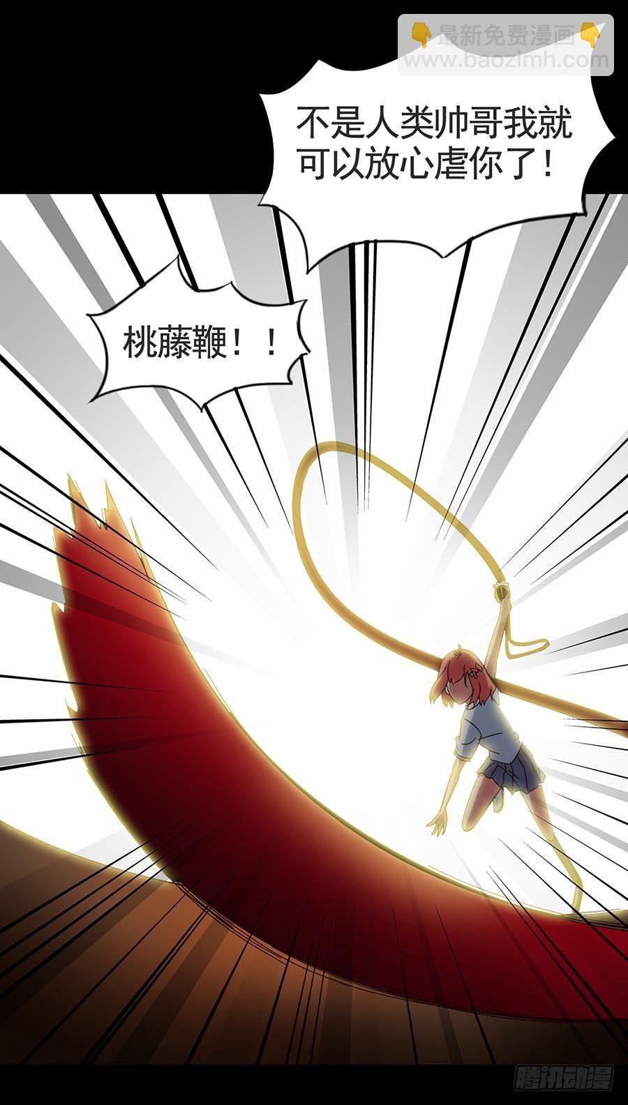 Part17·噬魂狐妖之卷（三）