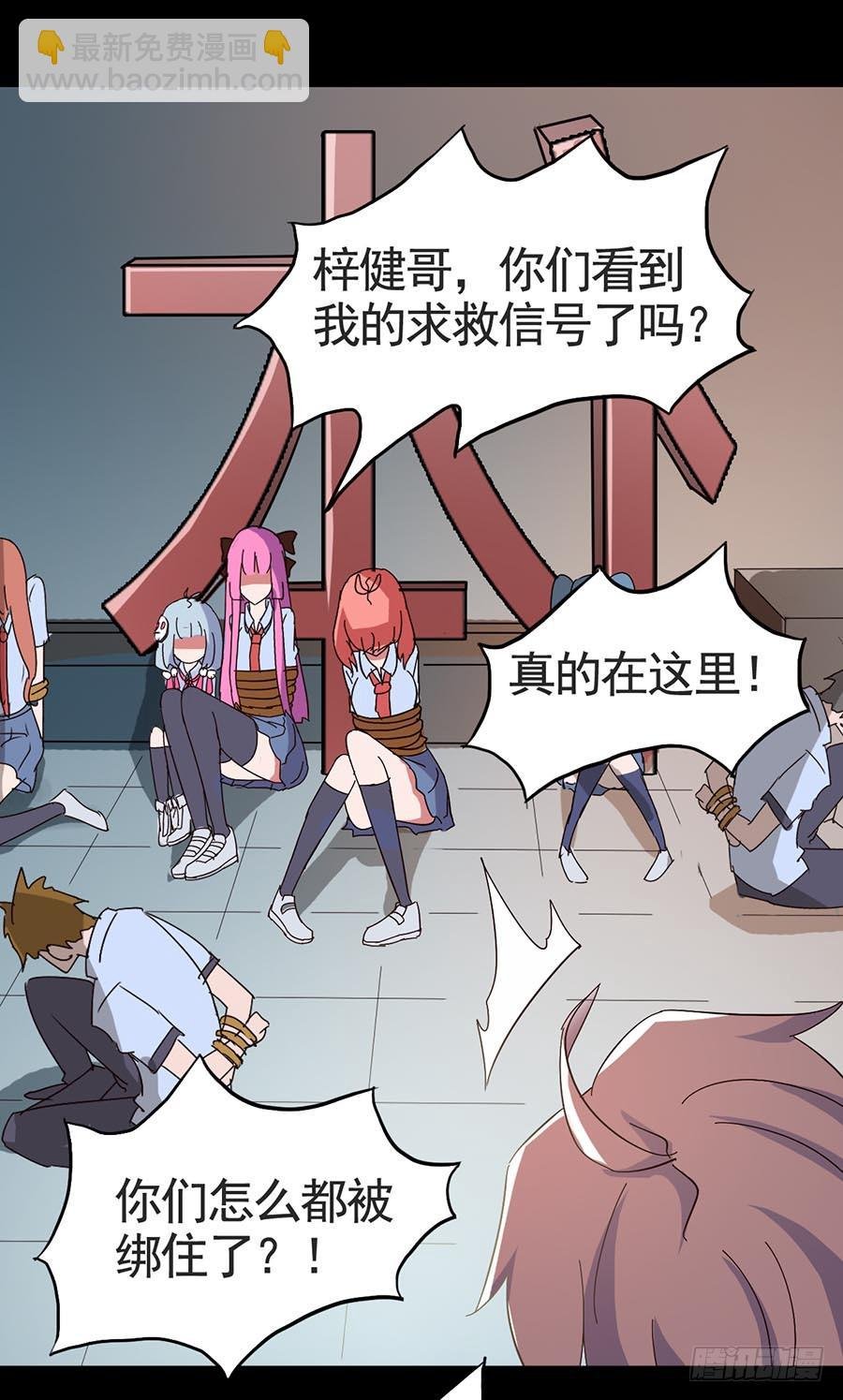 Part17·噬魂狐妖之卷（四）