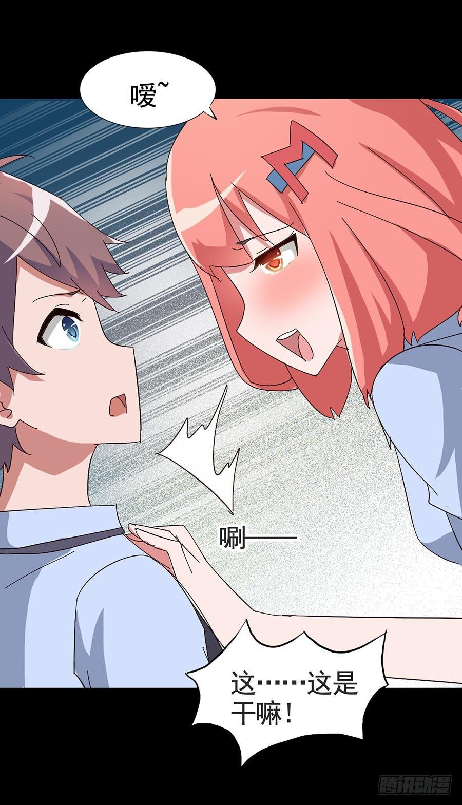 Part17·噬魂狐妖之卷（四）