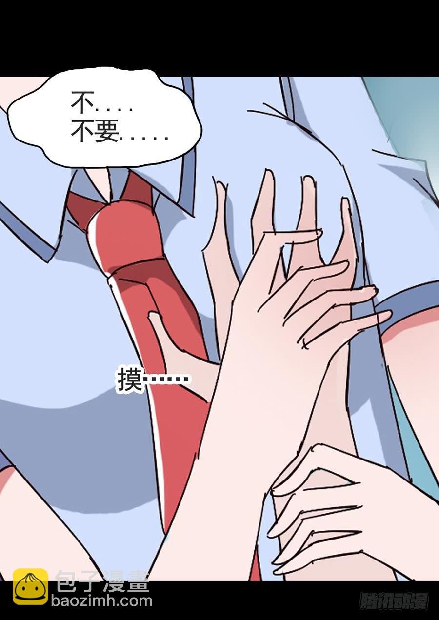 Part17·噬魂狐妖之卷（四）