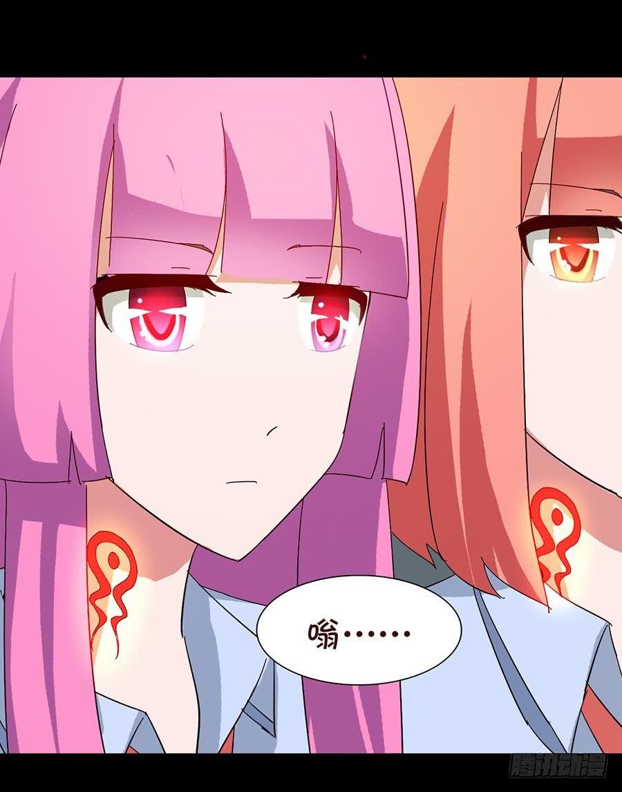 Part17·噬魂狐妖之卷（四）