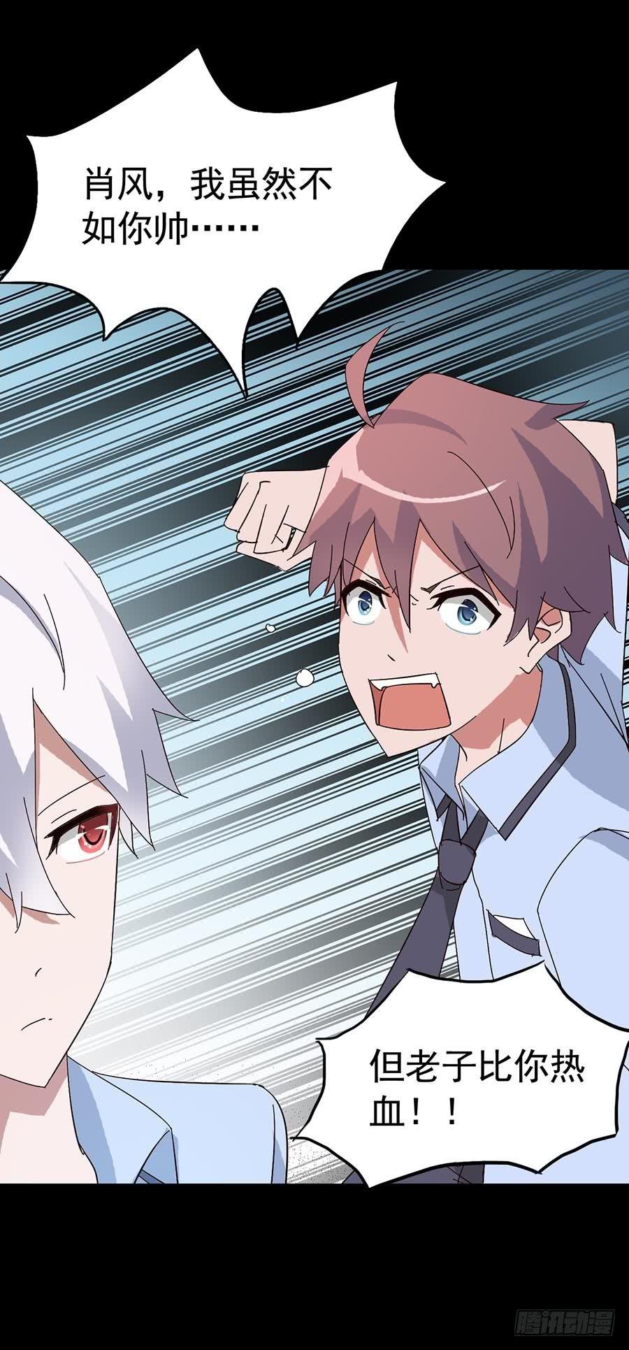 Part17·噬魂狐妖之卷（四）
