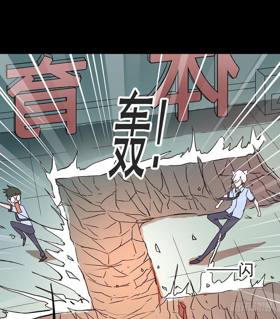 Part17·噬魂狐妖之卷（四）