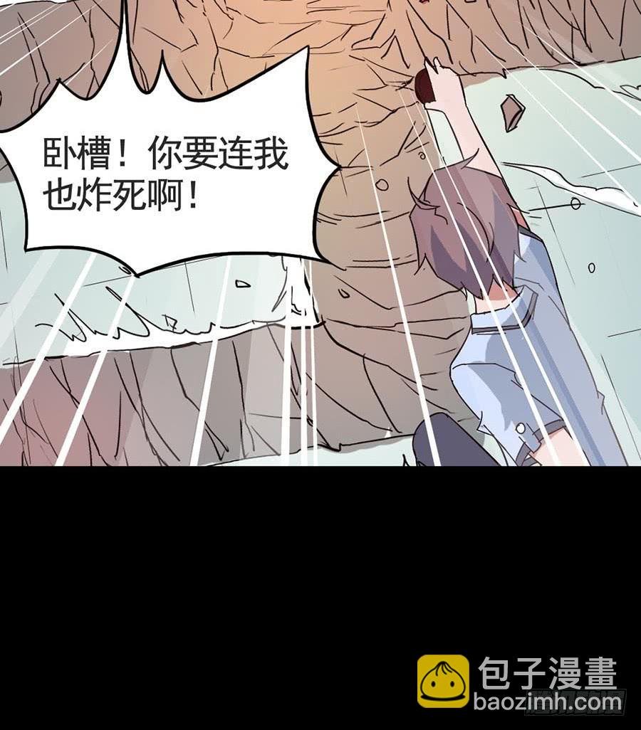 Part17·噬魂狐妖之卷（四）