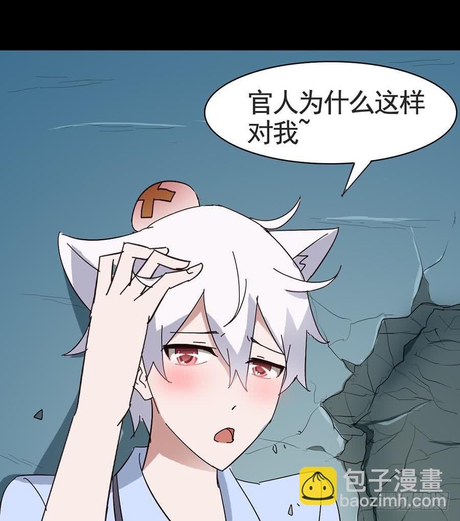 Part17·噬魂狐妖之卷（四）