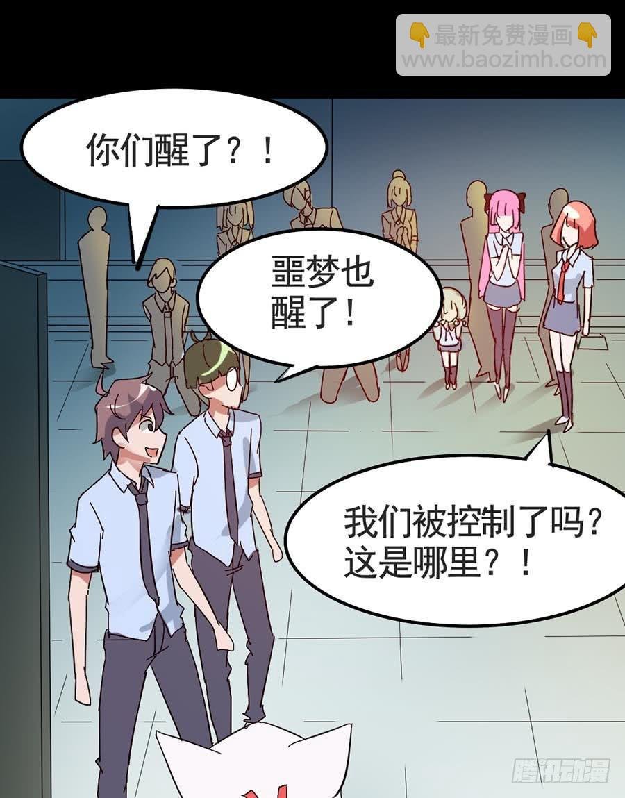 Part17·噬魂狐妖之卷（四）