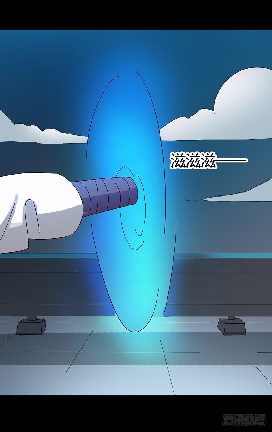 Part17·噬魂狐妖之卷（终）