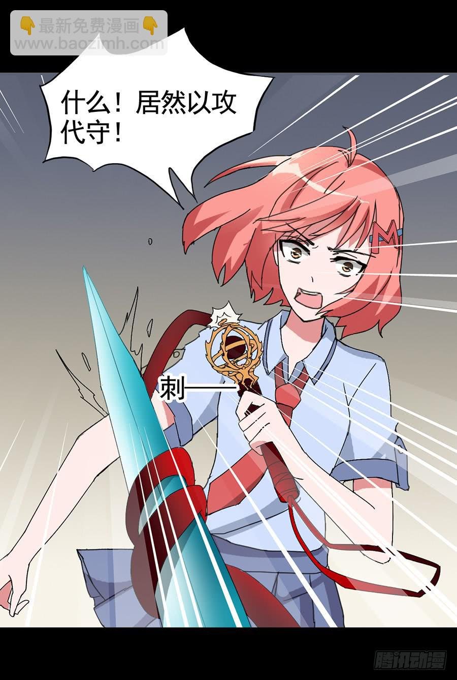 Part17·噬魂狐妖之卷（终）
