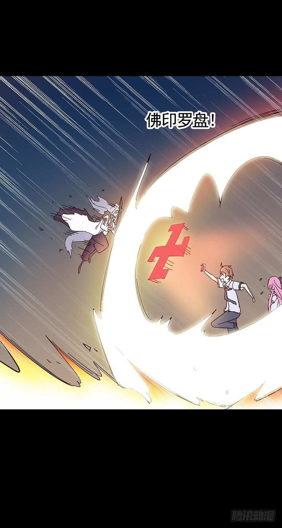 Part17·噬魂狐妖之卷（终）