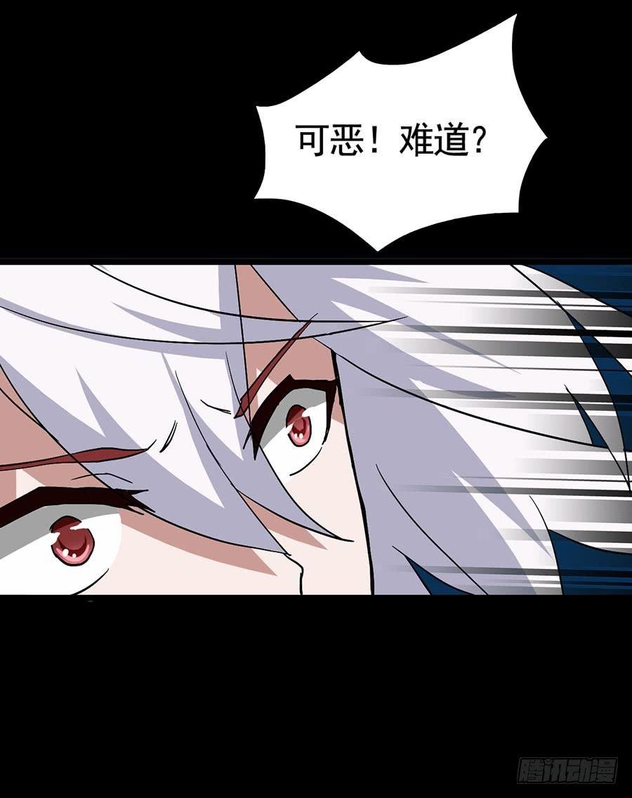 Part17·噬魂狐妖之卷（终）