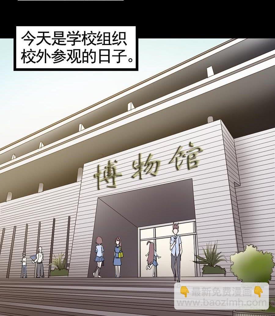 Part18·僵尸之卷（一）
