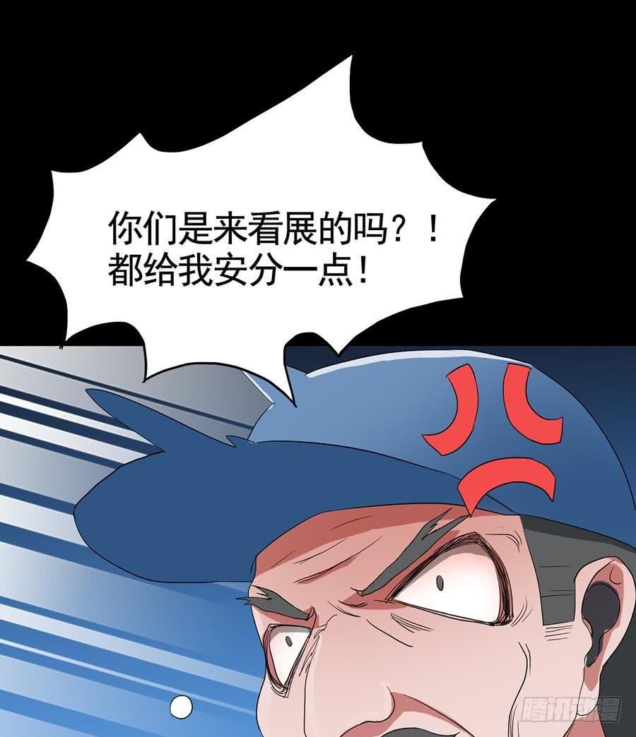 Part18·僵尸之卷（一）