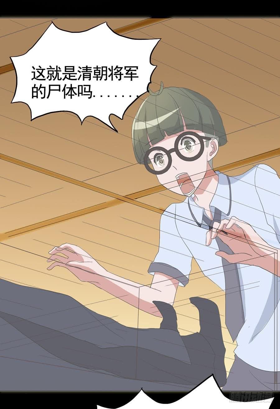 Part18·僵尸之卷（一）