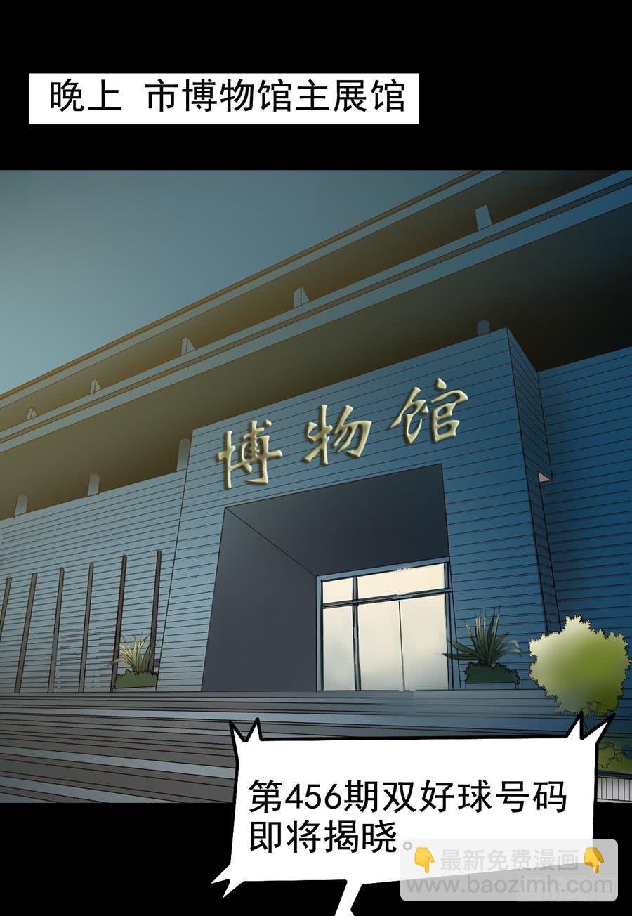 Part18·僵尸之卷（一）