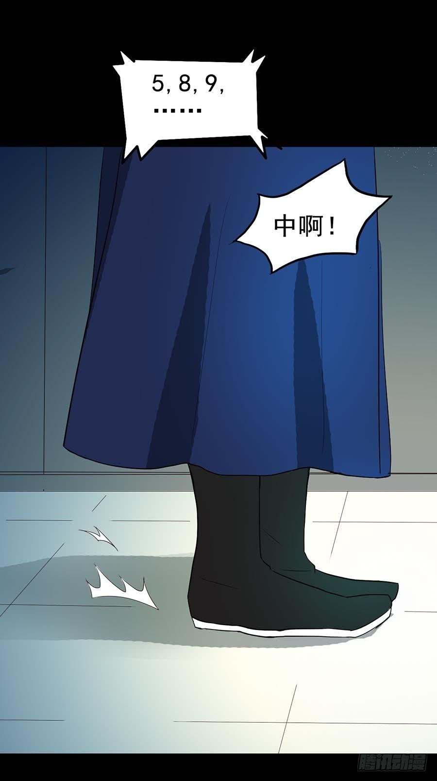 Part18·僵尸之卷（一）