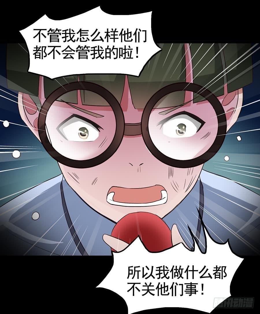 Part18·僵尸之卷（二）