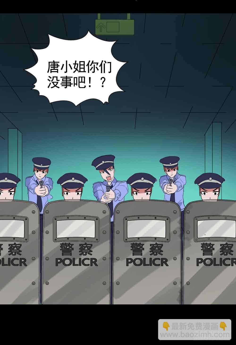 Part18·僵尸之卷（三）