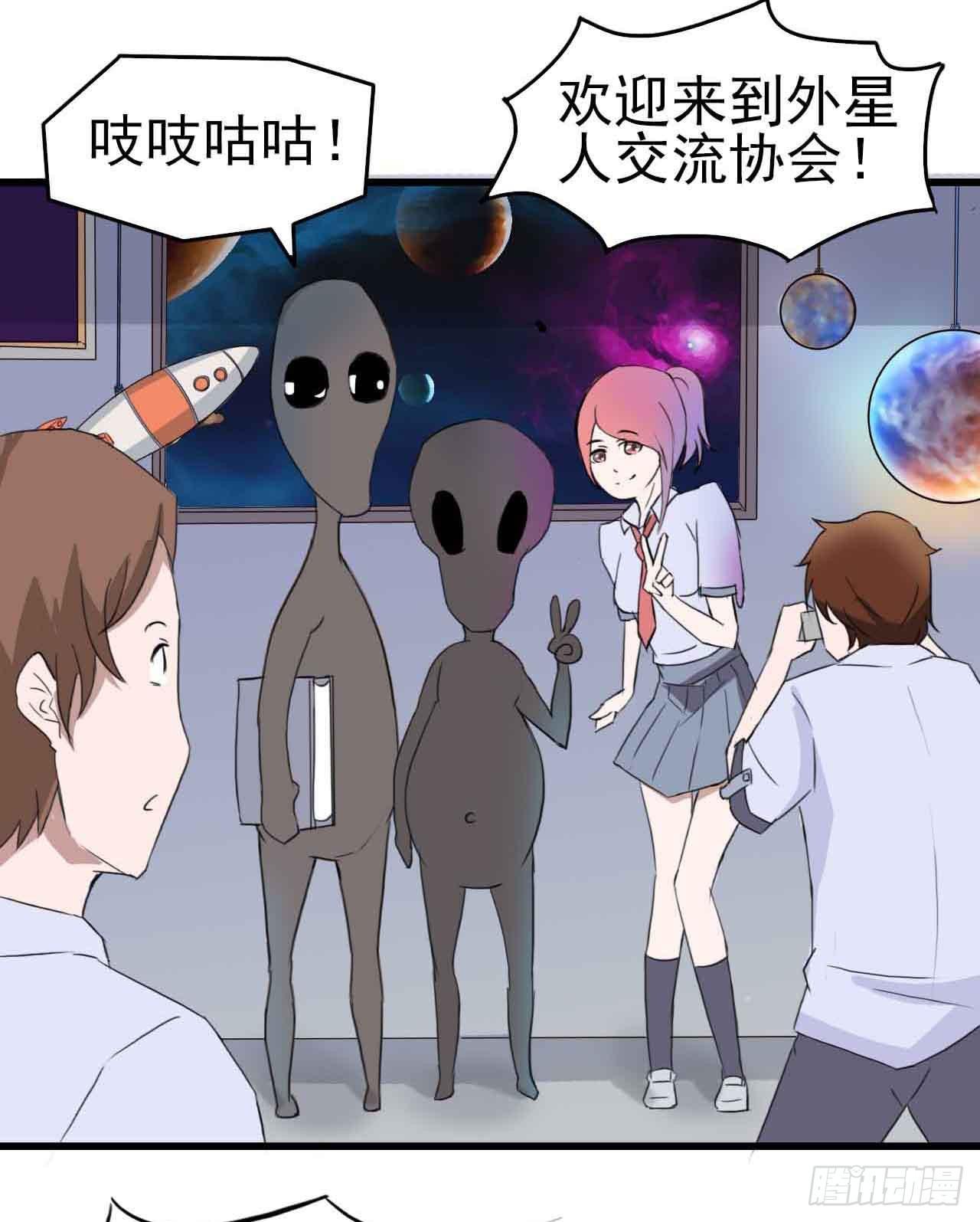 第二章·作弊幽灵之卷（一）
