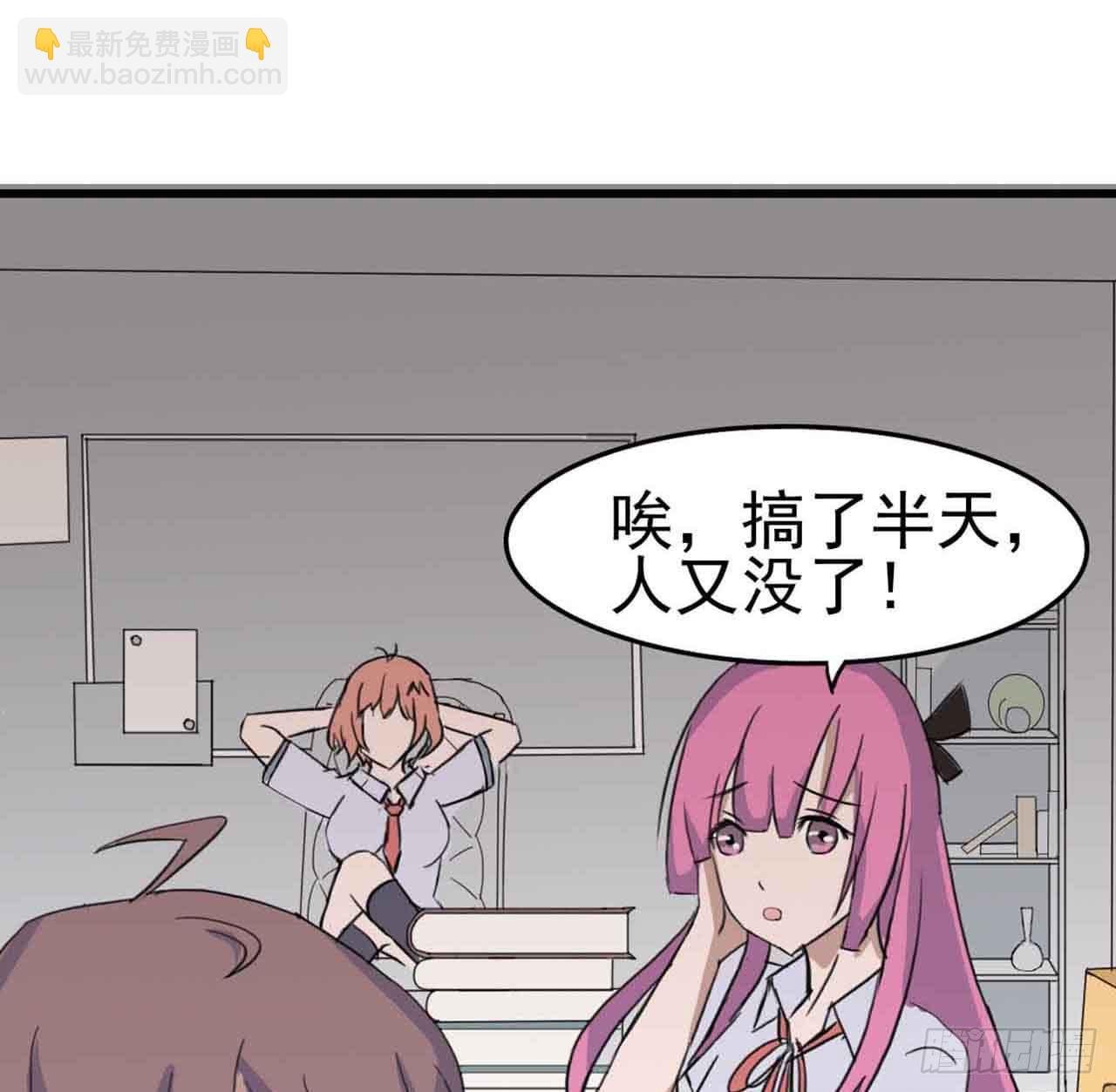 第二章·作弊幽灵之卷（一）