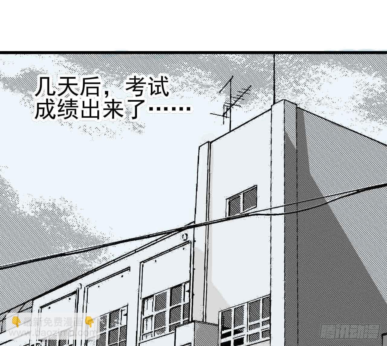 第二章·作弊幽灵之卷（一）