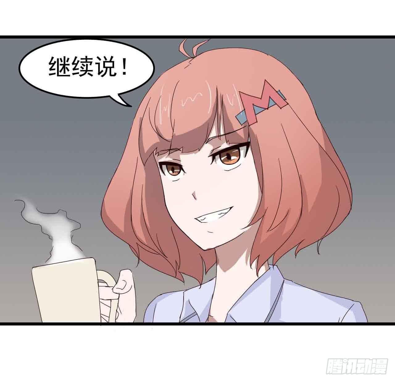 第二章·作弊幽灵之卷（一）