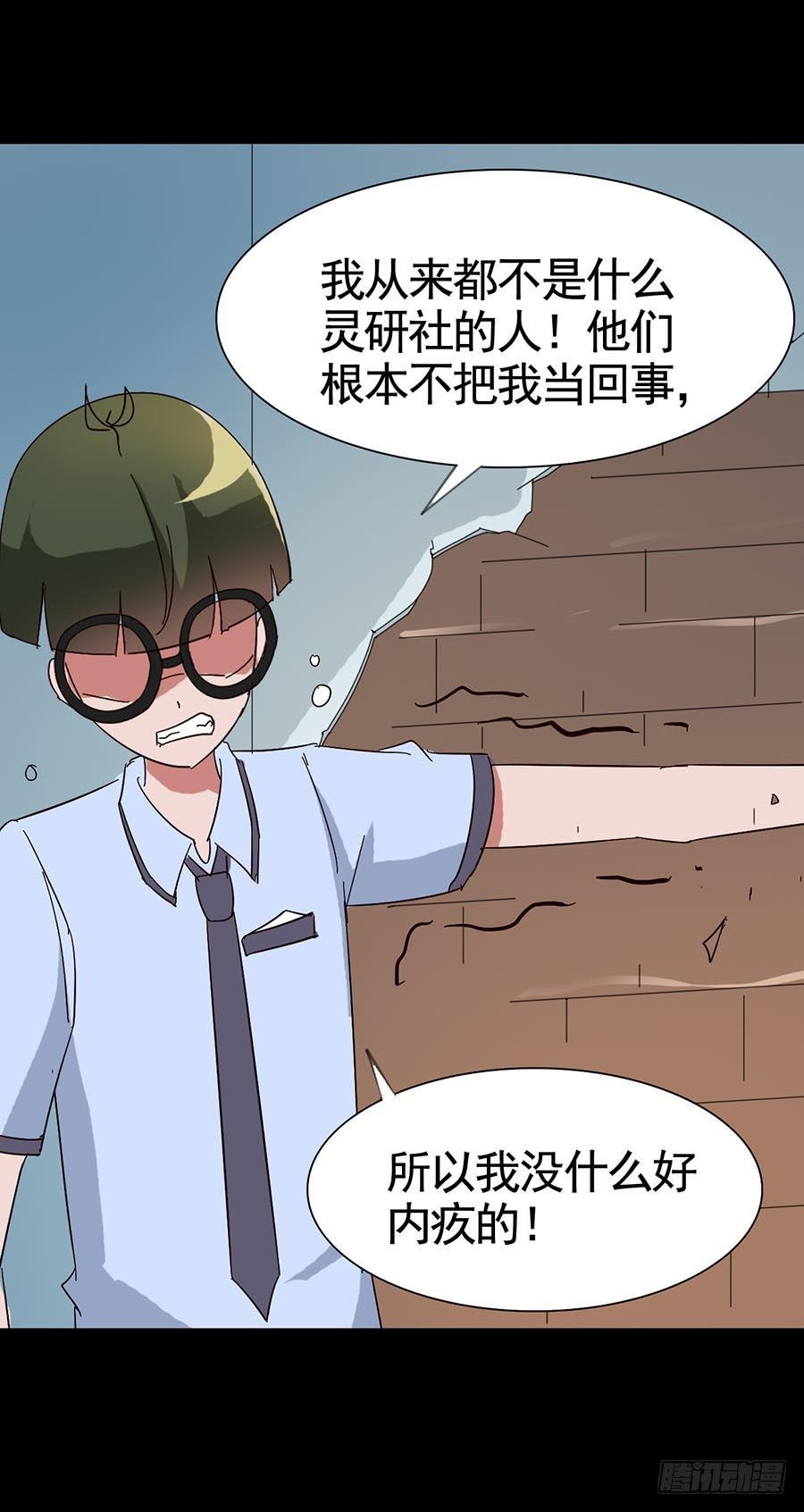 Part18·僵尸之卷（四）