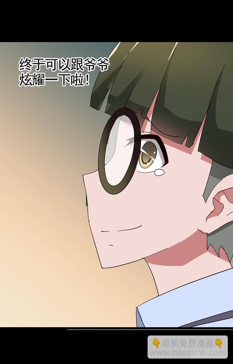 Part18·僵尸之卷（四）