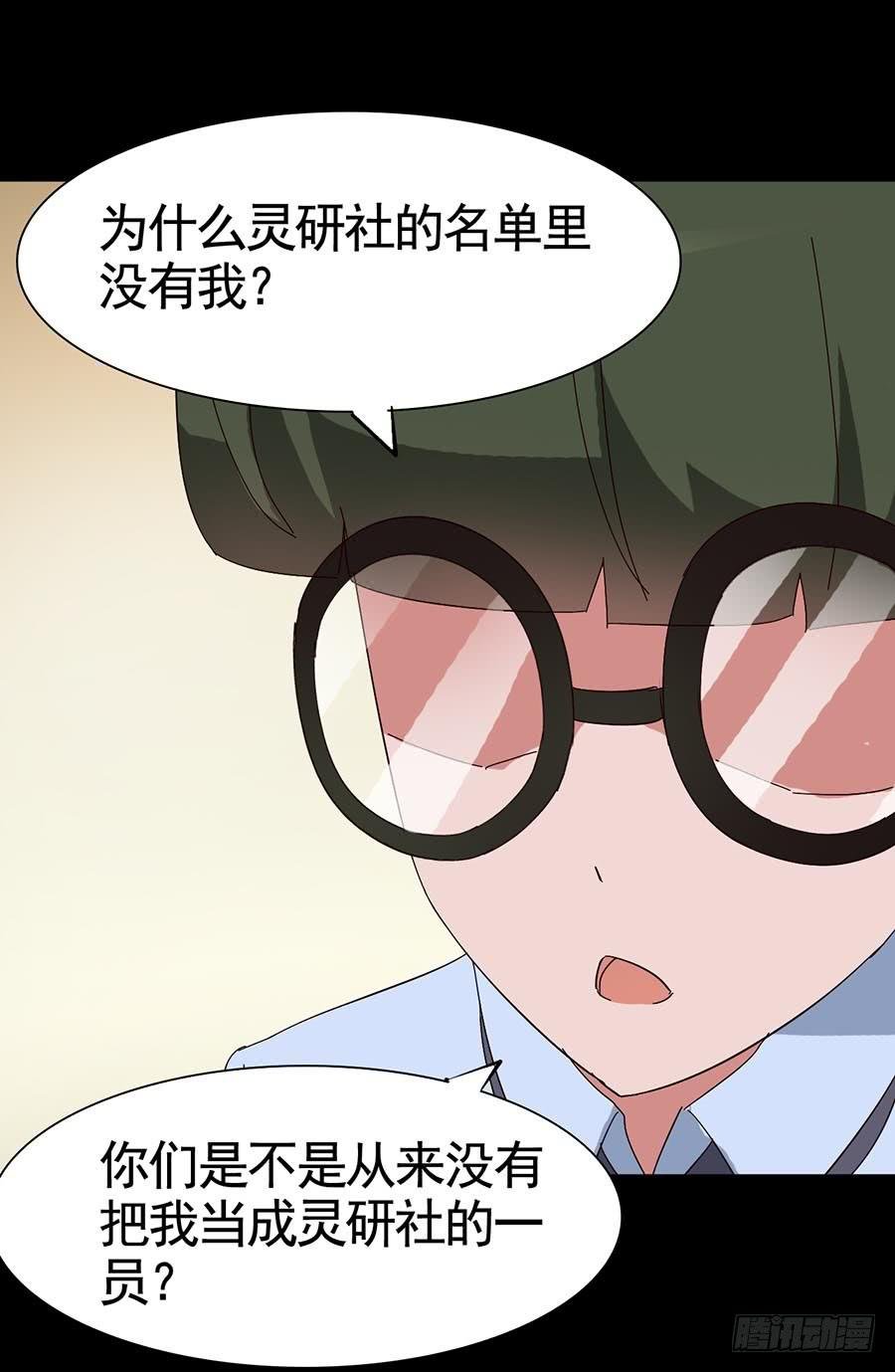 Part18·僵尸之卷（四）