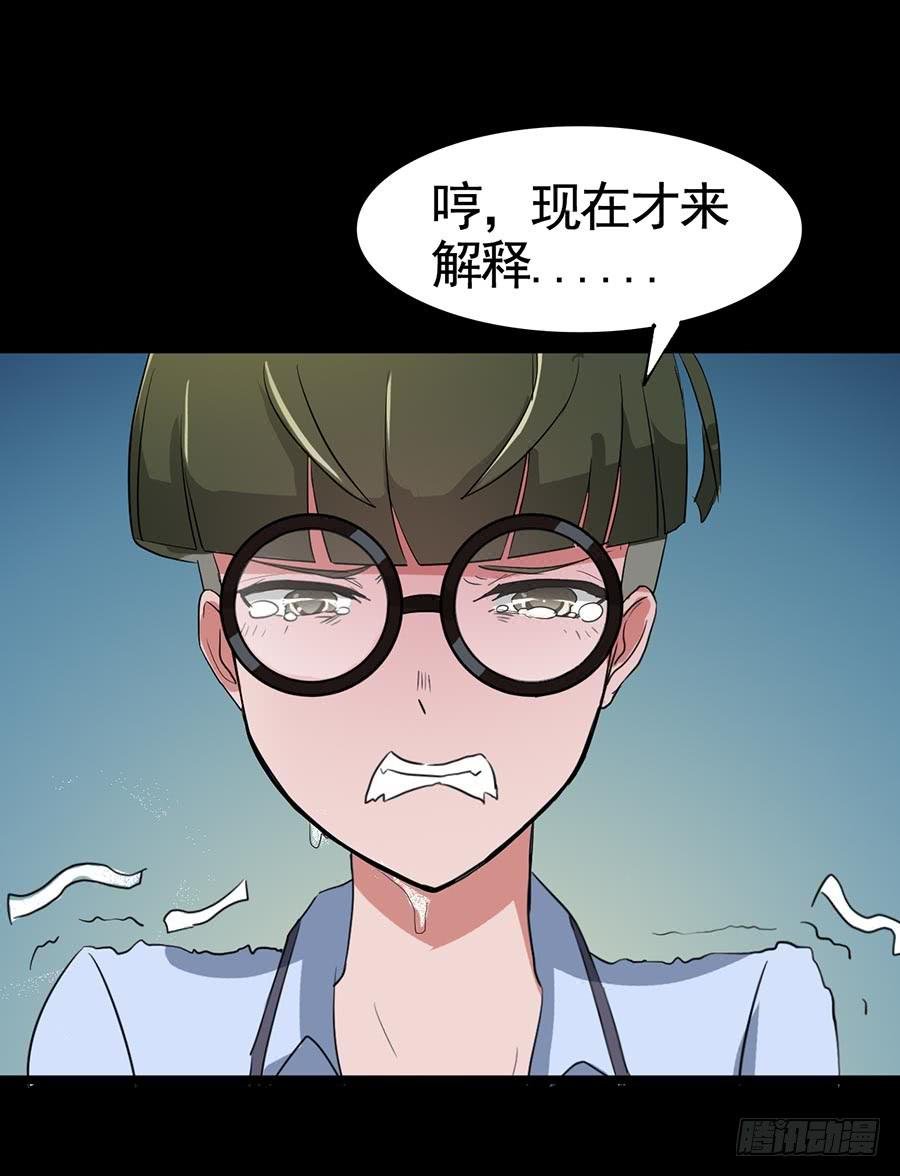 Part18·僵尸之卷（五）