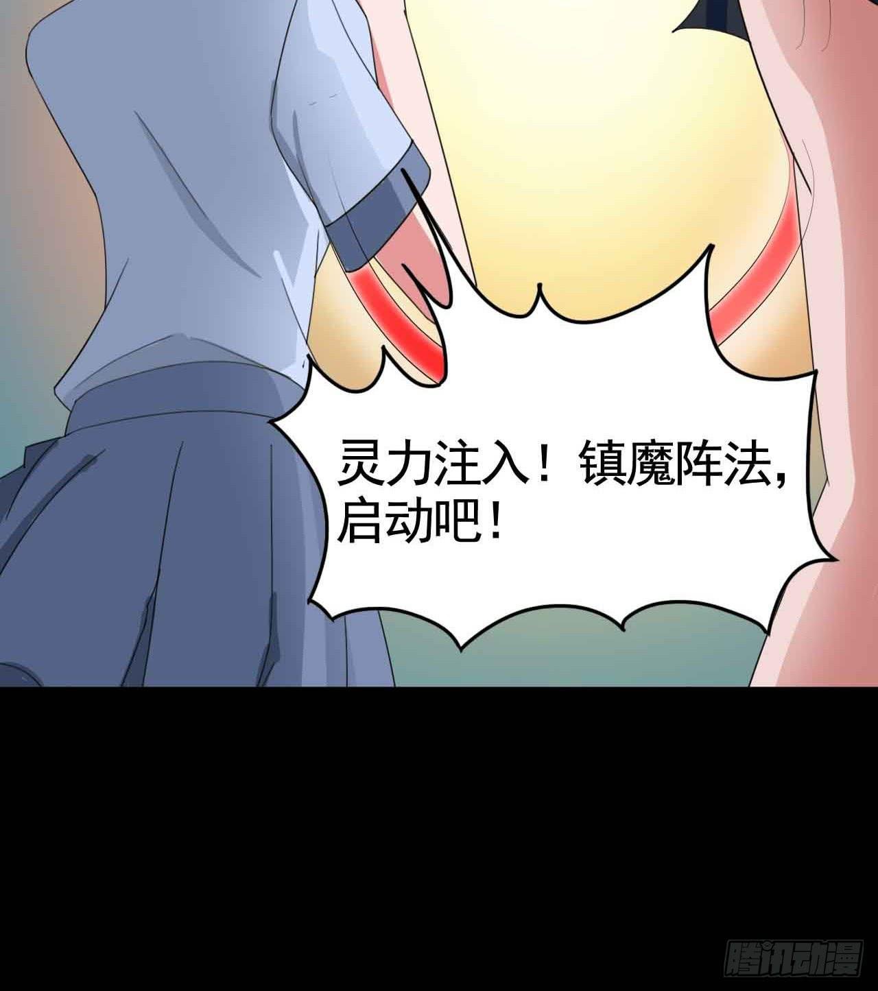 Part18·僵尸之卷（终）