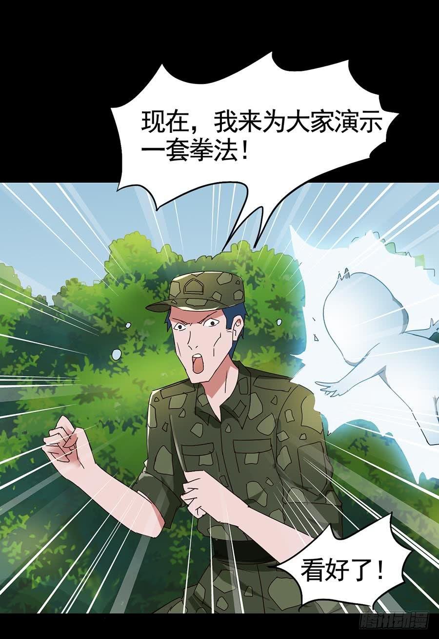 Part19·玄阴池之蛙之卷（一