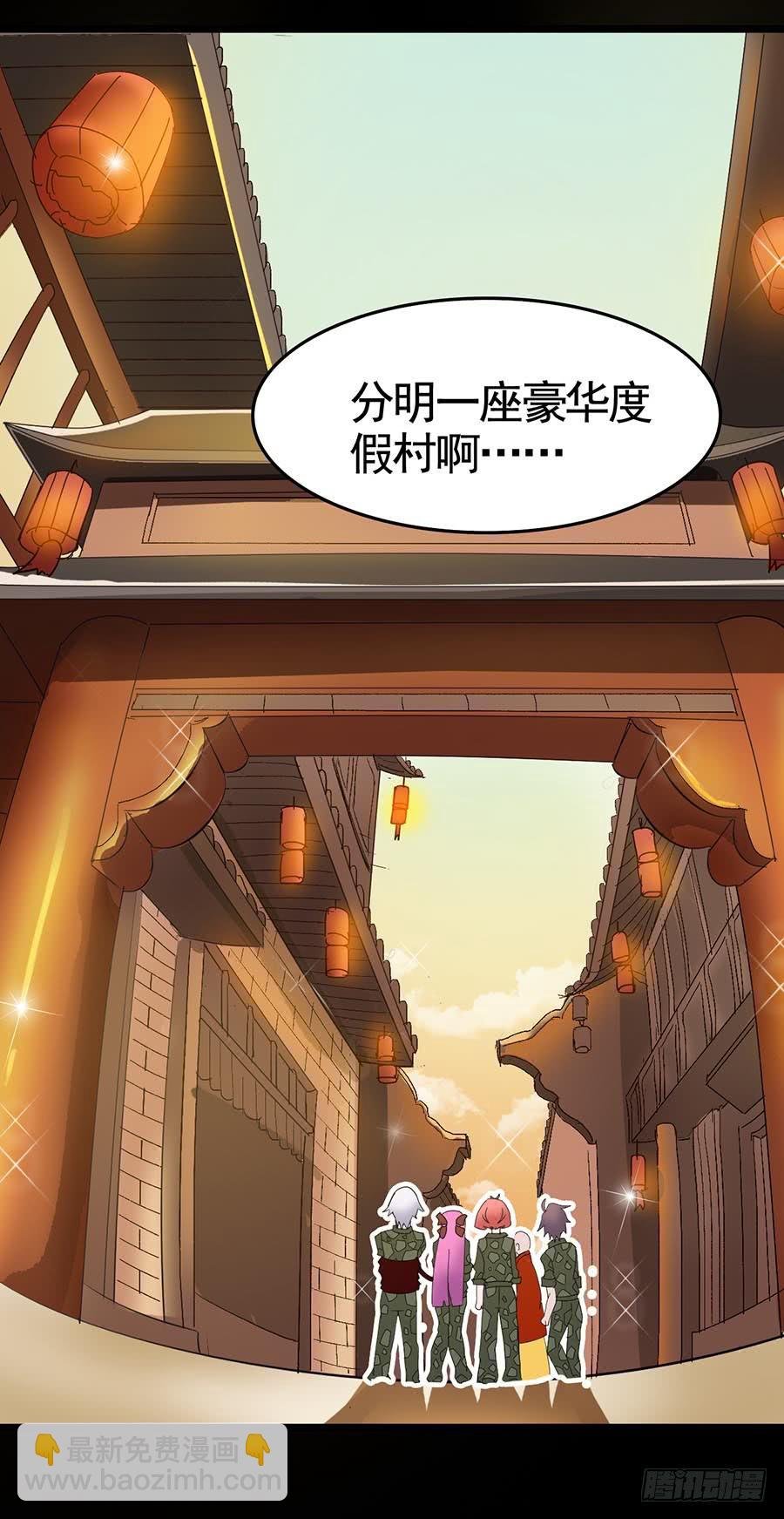 Part19·玄阴池之蛙之卷（二