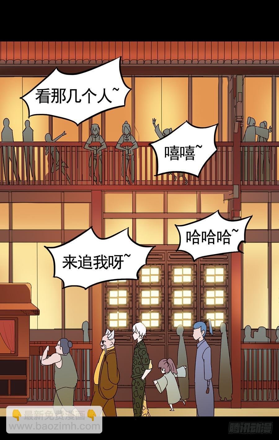Part19·玄阴池之蛙之卷（二