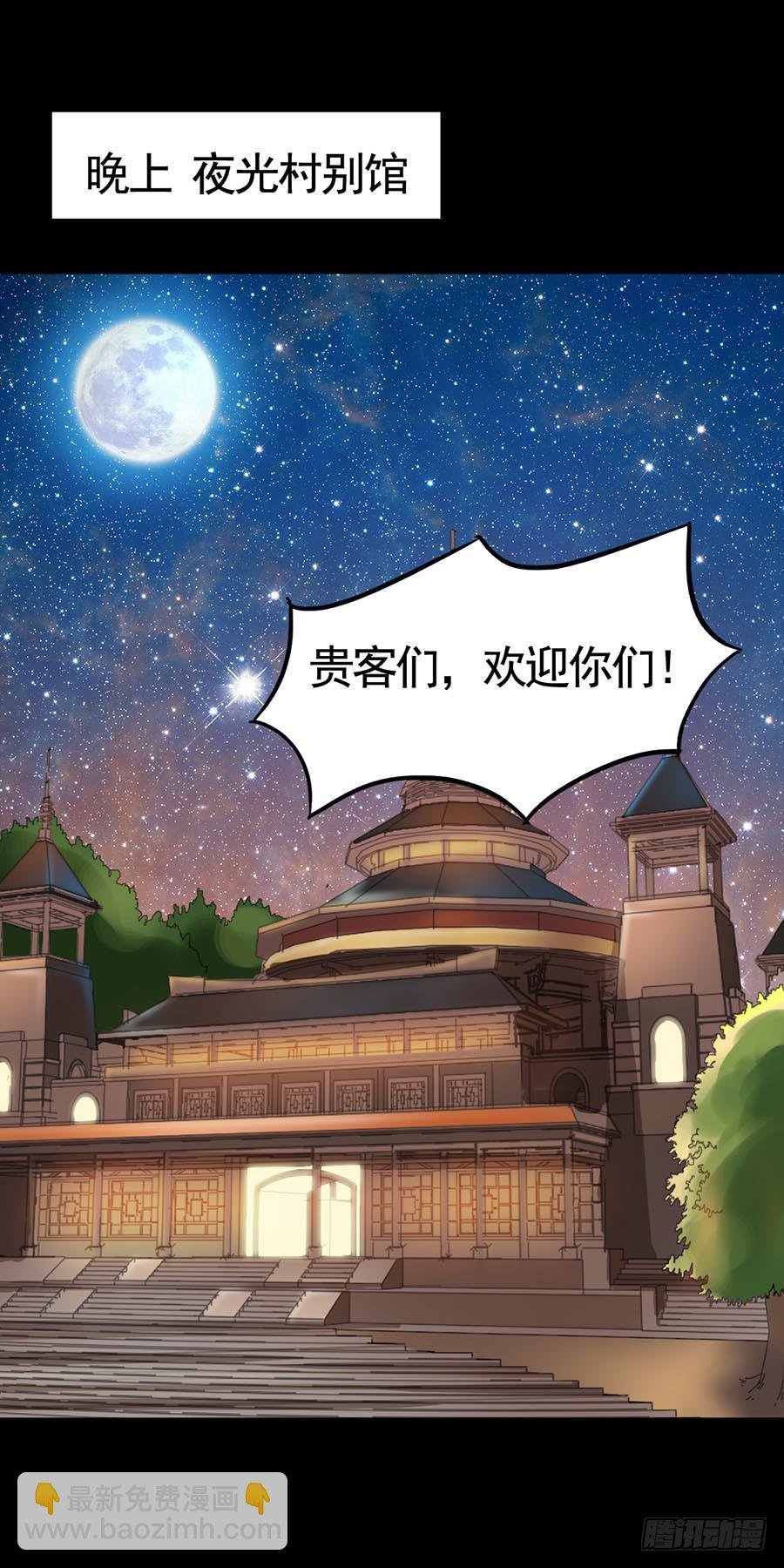 Part19·玄阴池之蛙之卷（二