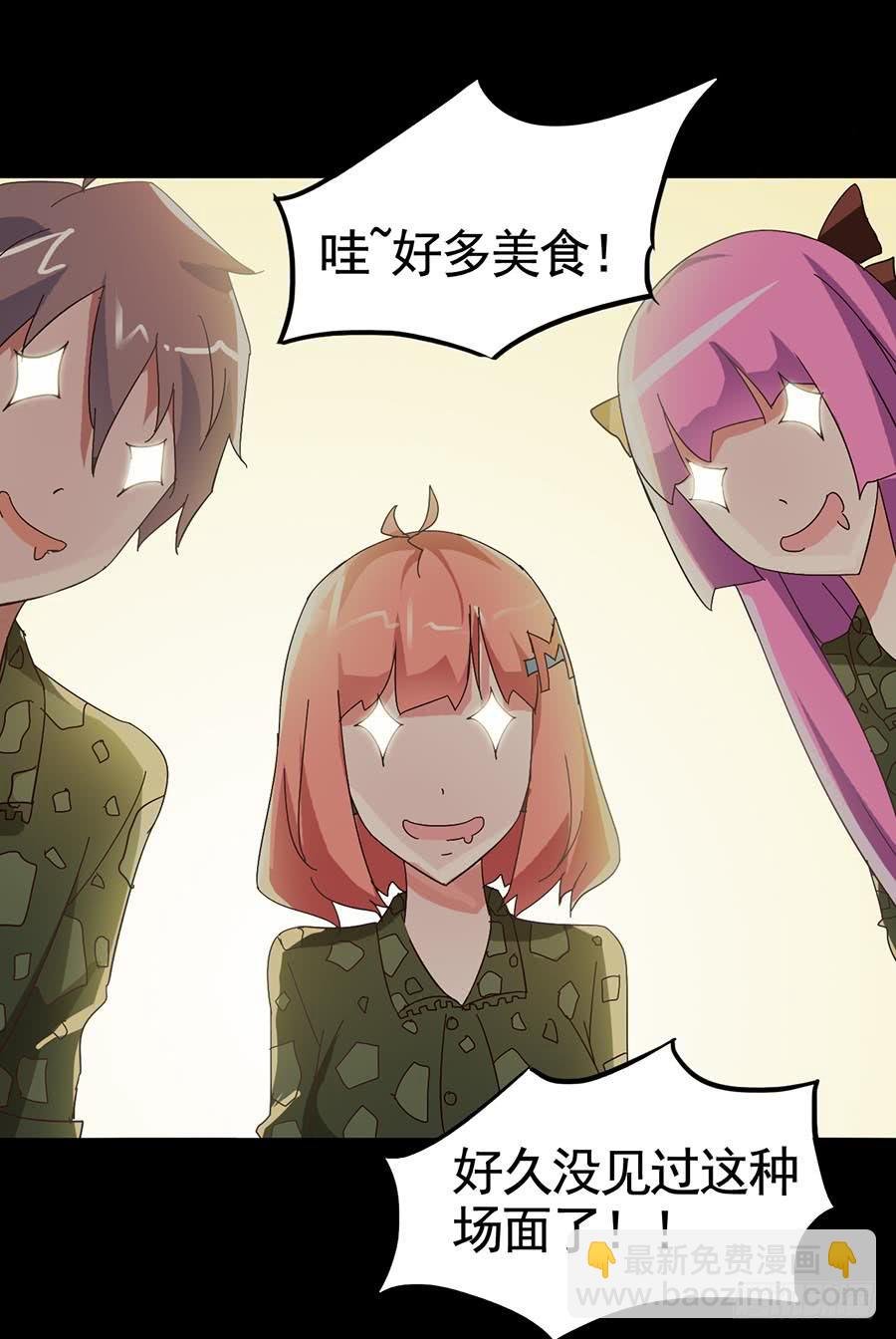 Part19·玄阴池之蛙之卷（二