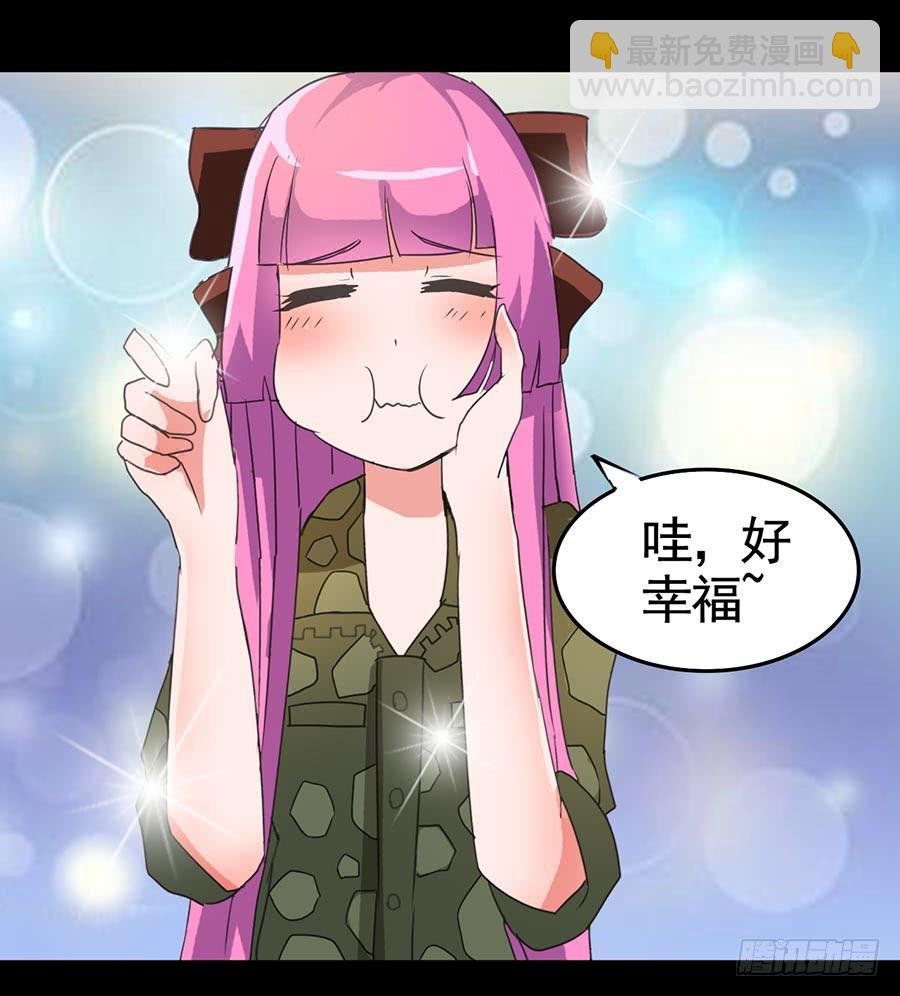 Part19·玄阴池之蛙之卷（二