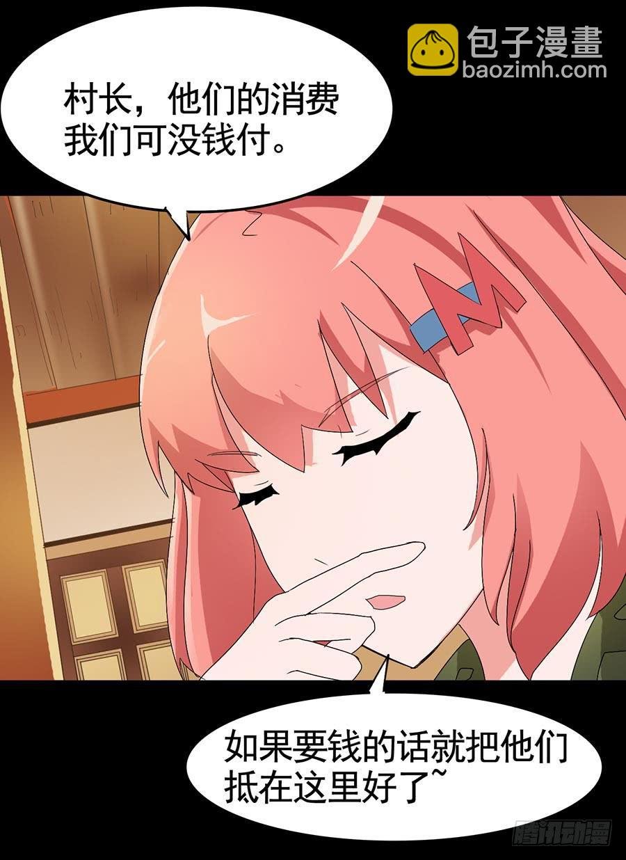Part19·玄阴池之蛙之卷（二