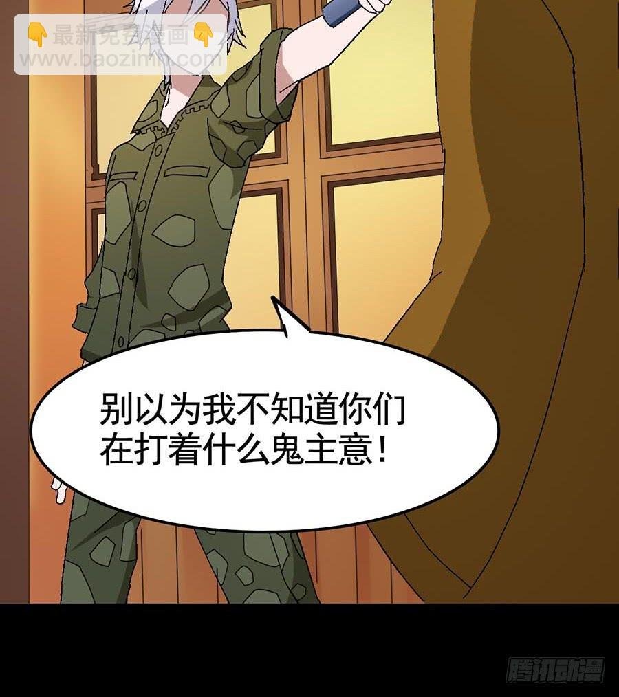 Part19·玄阴池之蛙之卷（二